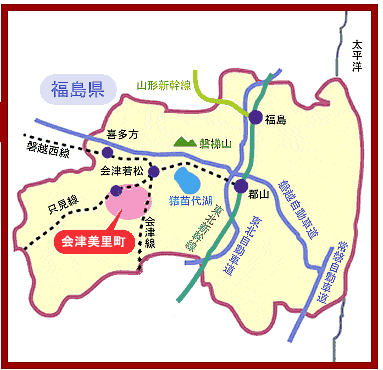 MAP-会津美里町